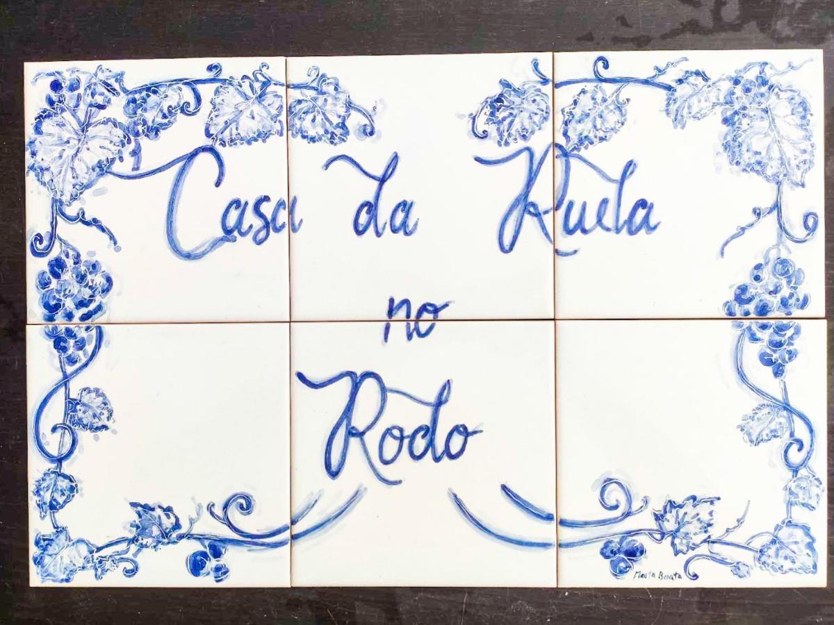 比索达雷加Casa Da Ruela No Rodo公寓 外观 照片